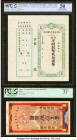 China Yunnan Provincial Bank 20 Silver Yuan ND (1949) Pick Unlisted Remainder with Counterfoil PCGS Gold Shield About UNC 50; China Szechuan Sikang Co...