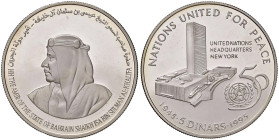 BAHRAIN Isa bin Salman Al Khalifa (1961-1999) 5 Dinars 1995 - KM 21 AG (g 28,19)
FS