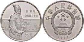 CINA 5 Yuan 1984 - KM 101 (g 22,28) AG Segnetti campi e bordi
qFDC