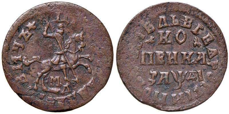 RUSSIA Pietro I (1689-1725) Kopeck 1714 MД - KM 118 (g 8,50) CU
BB