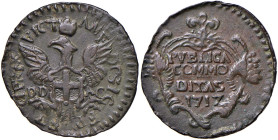 Vittorio Amedeo II (1713-1718) Palermo - Grano 1717 - MIR 901l (g 4,83) AE NC
qSPL