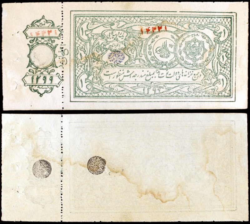 SH 1299 (1920). Afganistán. Tesorería. 1 rupia. (Pick 1b). Numerado en rojo. Esc...