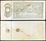 SH 1299 (1920). Afganistán. Tesorería. 1 rupia. (Pick 1b). Numerado en rojo. Escaso. EBC.