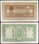 s/d (1926-28). Afganistán. Tesorería. 10 afghanis. (Pick 8). EBC.