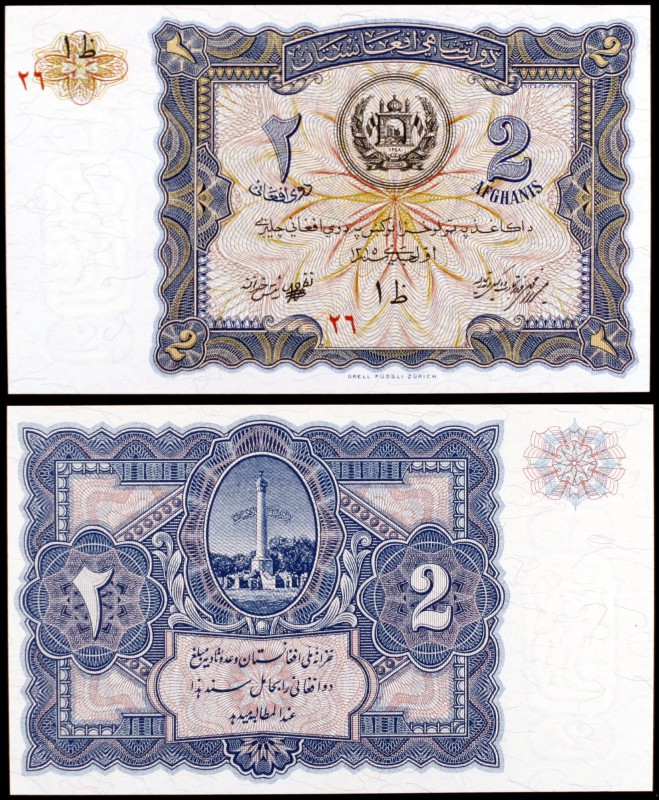 SH 1315 (1936). Afganistán. Ministerio de Finanzas. 2 afghanis. (Pick 15). Monum...