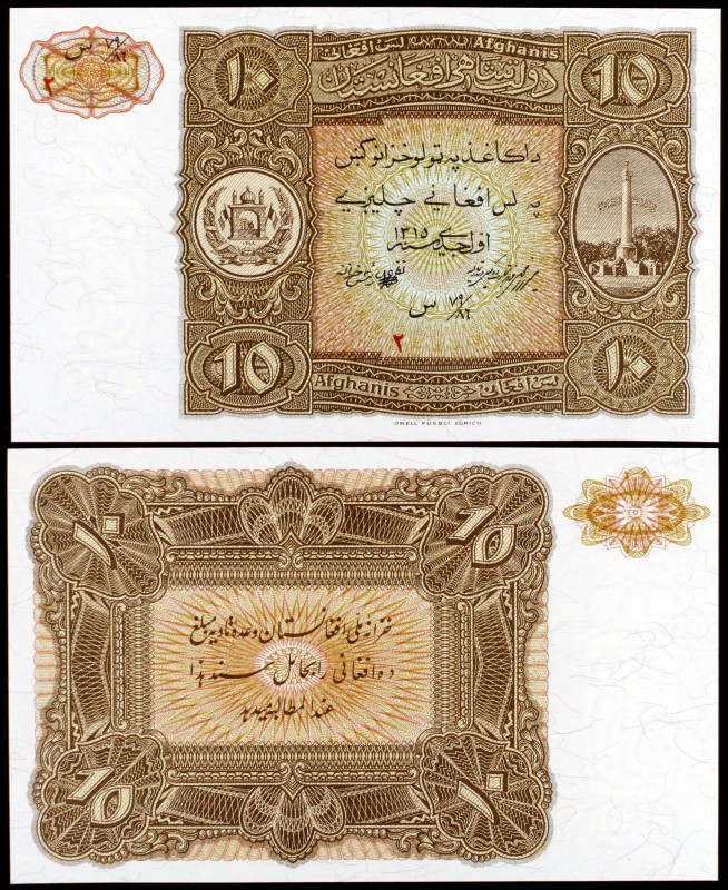 SH 1315 (1936). Afganistán. Ministerio de Finanzas. 10 afghanis. (Pick 17). Monu...