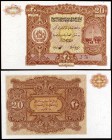 SH 1315 (1936). Afganistán. Ministerio de Finanzas. 20 afghanis. (Pick 18). Monumento a la Independencia en anverso. S/C-.