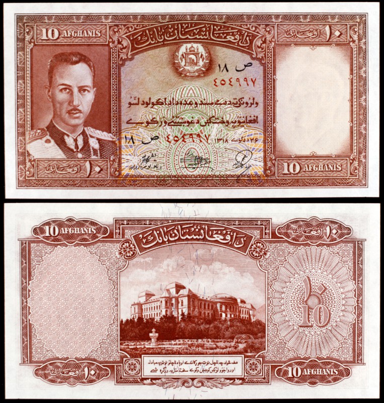 SH 1318 (1939). Afganistán. Banco de Afganistán. 10 afghanis. (Pick 23a). Rey Mu...