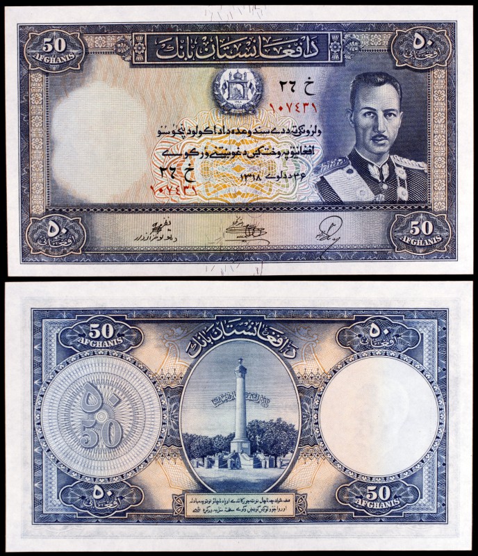 SH 1318 (1939). Afganistán. Banco de Afganistán. 50 afghanis. (Pick 25a). Rey Mu...