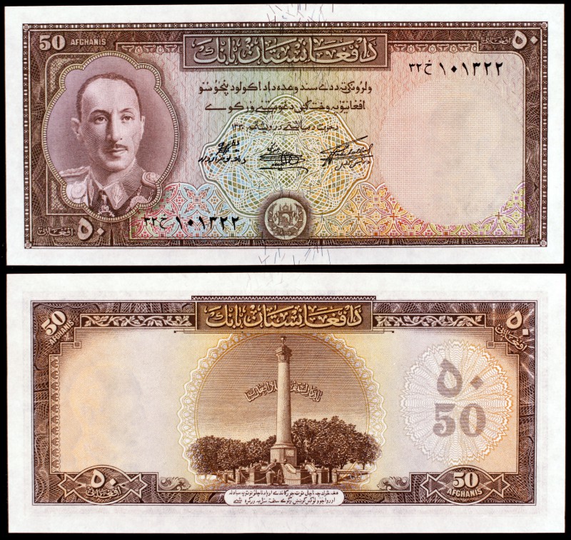 SH 1330 (1951). Afganistán. Banco de Afganistán. 50 afghanis. (Pick 33a). Rey Mu...
