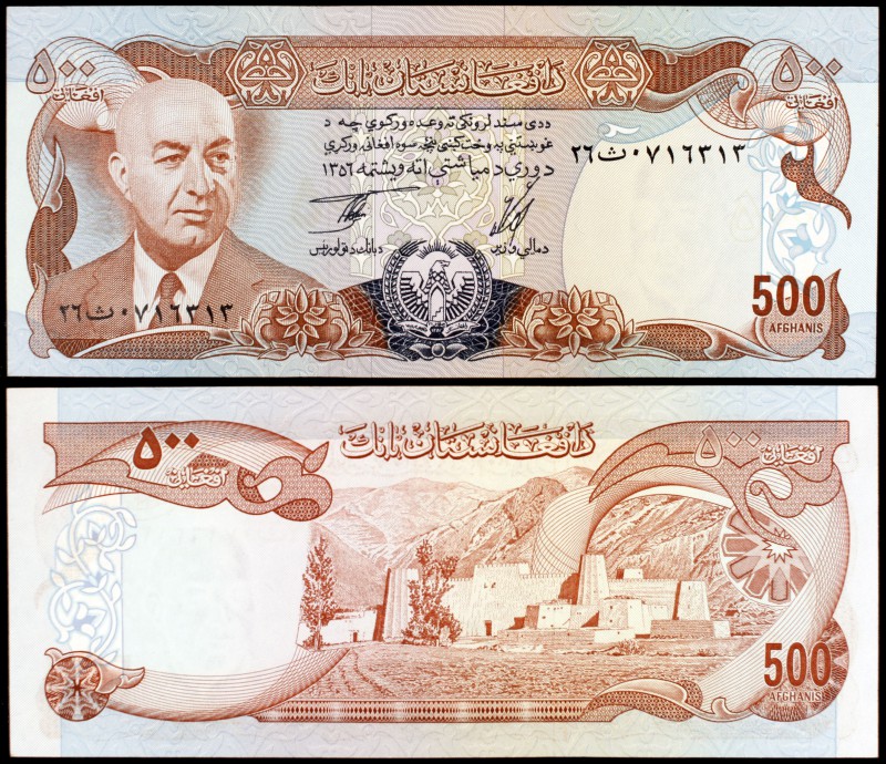 SH 1356 (1977). Afganistán. Banco de Afganistán. 500 afghanis. (Pick 52a). Presi...