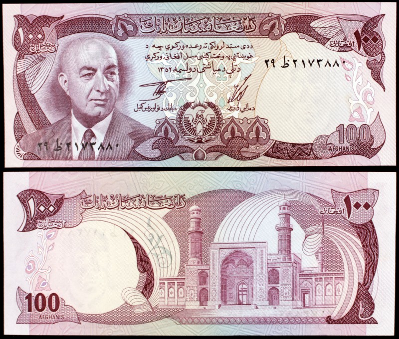 SH 1352 (1973). Afganistán. Banco de Afganistán. 100 afghanis. (Pick 100a). Pres...