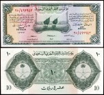 AH 1373 (1954). Arabia Saudí. Agencia Monetaria. 10 riyals. (Pick 4). Puerto. Muy raro así. S/C-.