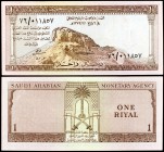 AH 1379 (1961). Arabia Saudí. Agencia Monetaria. 1 riyal. (Pick 6). Montaña de la Luz. Escaso. S/C-.