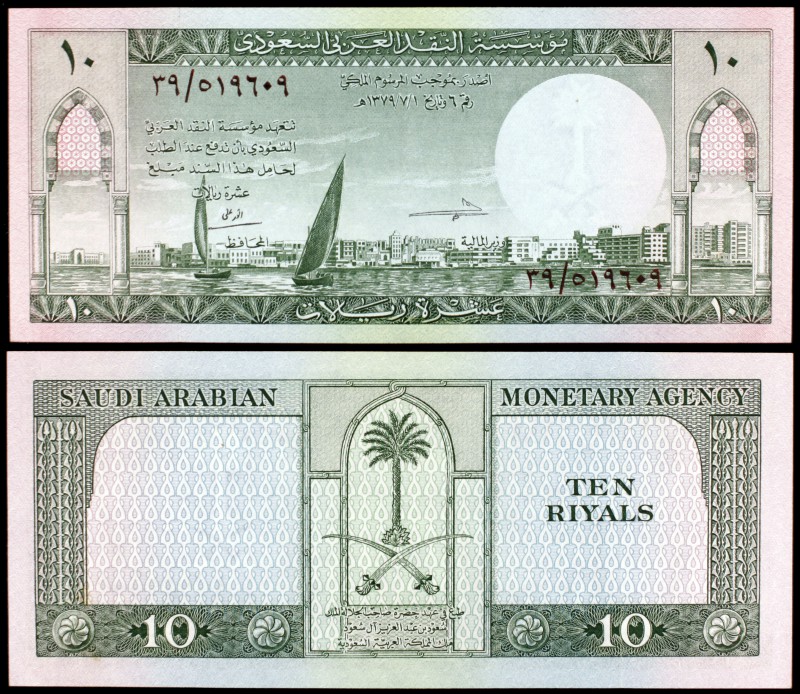 AH 1379 (1961). Arabia Saudí. Agencia Monetaria. 10 riyals. (Pick 8a). Veleros á...