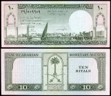 AH 1379 (1961). Arabia Saudí. Agencia Monetaria. 10 riyals. (Pick 8a). Veleros árabes en el puerto de Jeddah. Raro. S/C-.