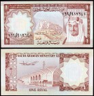 AH 1379 (1977). Arabia Saudí. Agencia Monetaria. 1 riyal. (Pick 16). Rey Faisal-Montaña de la Luz / Aeropuerto. S/C-.