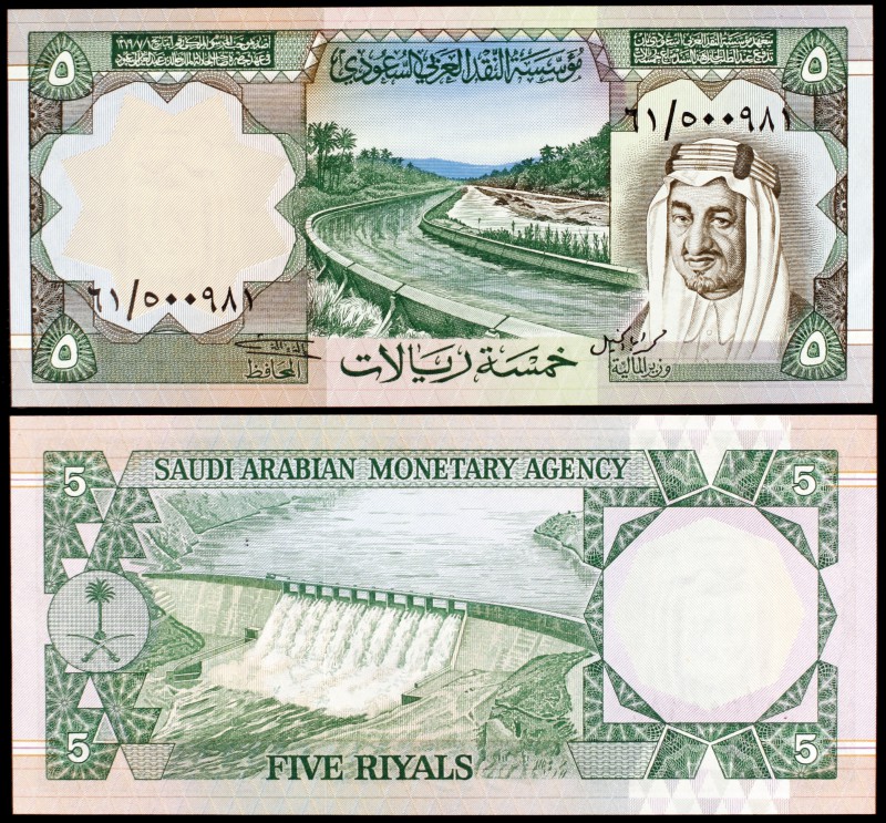 AH 1379 (1977). Arabia Saudí. Agencia Monetaria. 5 riyals. (Pick 17b). Rey Faisa...