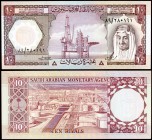 AH 1379 (1977). Arabia Saudí. Agencia Monetaria. 10 riyals. (Pick 18). Rey Faisal-Plataforma petrolera / Refinería de petróleo. S/C-.