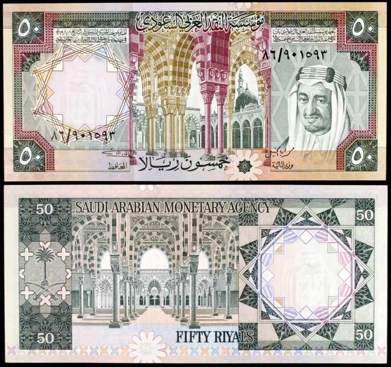 AH 1379 (1976). Arabia Saudí. Agencia Monetaria. 50 riyals. (Pick 19). Rey Faisa...