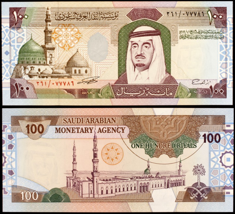 AH 1379 (1984). Arabia Saudí. Agencia Monetaria. 100 riyals. (Pick 25c). Mezquit...