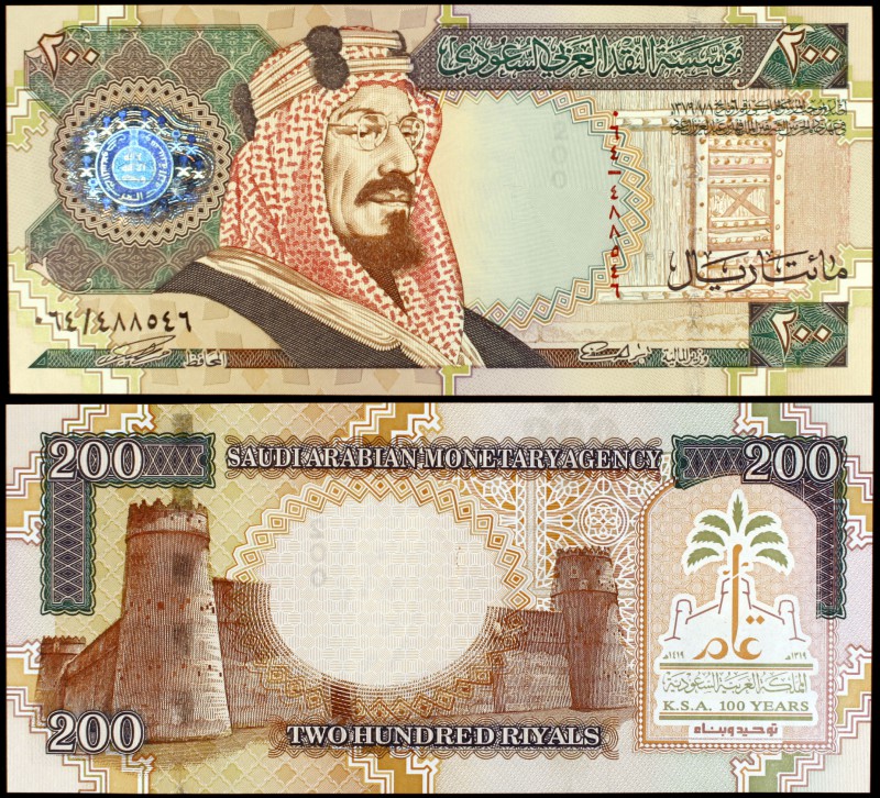 2000. Arabia Saudí. Agencia Monetaria. 200 riyals. (Pick 28). Abdul Aziz en anve...