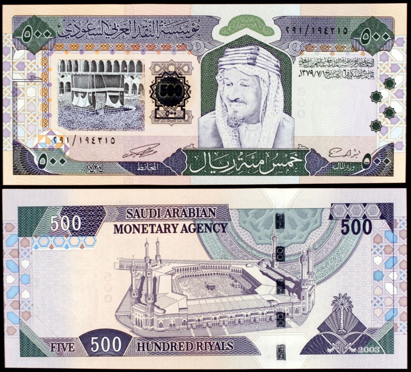 2003. Arabia Saudí. Agencia Monetaria. 500 riyals. (Pick 30). Rey abd-al-'Aziz l...
