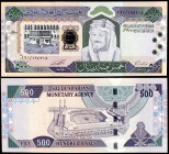 2003. Arabia Saudí. Agencia Monetaria. 500 riyals. (Pick 30). Rey abd-al-'Aziz lbn Saud en anverso, la Gran Mezquita de Alepo en reverso. Raro. S/C-.
