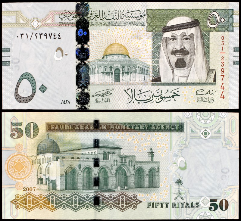 2007. Arabia Saudí. Agencia Monetaria. 50 riyals. (Pick 35a). Rey Abdullah - La ...