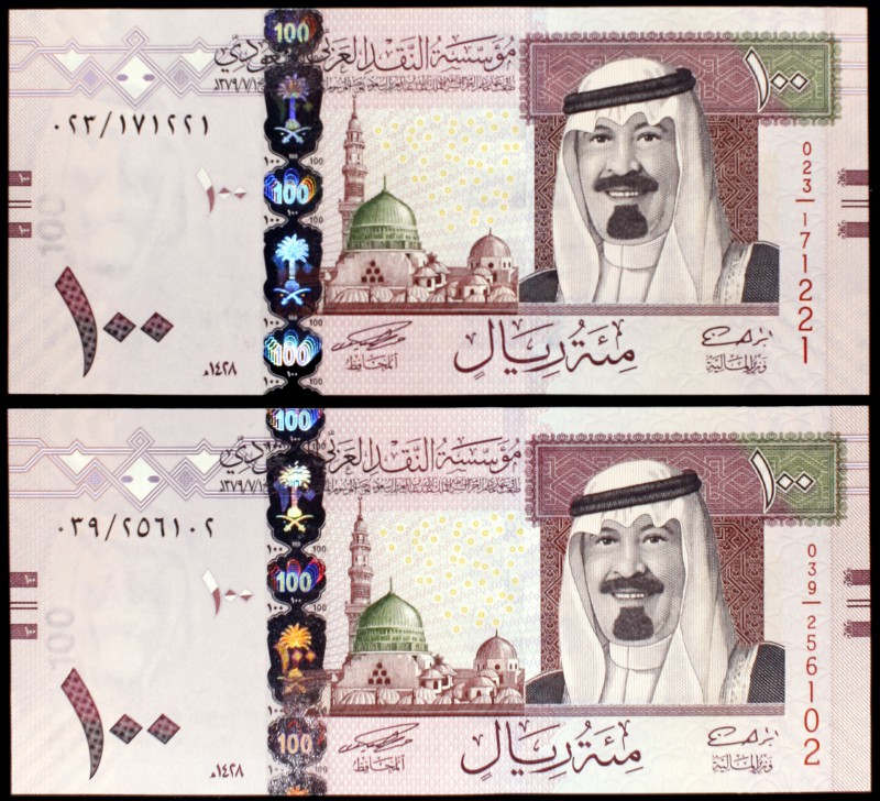 2007. Arabia Saudí. Agencia Monetaria. 100 riyals. (Pick 36a). Rey Abdullah - La...