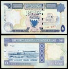 1973 (1993). Bahréin. Agencia Monetaria. 5 dinars. (Pick 14). Aeropuerto Internacional de Bahréin. Escaso. S/C.