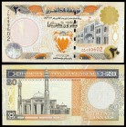 1973 (1998). Bahréin. Agencia Monetaria. 20 dinars. (Pick 23). Puerta de Bahréin / Gran Mezquita al-Fateh. Raro. S/C-.