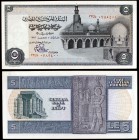 1976. Egipto. Banco Central. 5 libras. (Pick 45a). Mezquita de Ibu Tulum en El Cairo. S/C-.