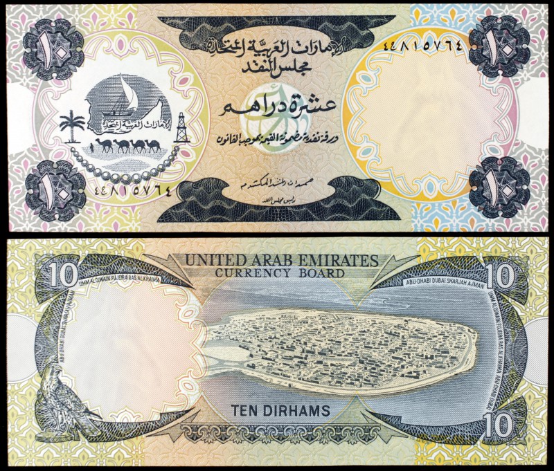 s/d (1973). Emiratos Árabes Unidos. 10 dirhams. (Pick 3a). Vista aérea de Umm al...