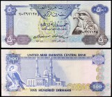 s/d (1983). Emiratos Árabes Unidos. Banco Central. 500 dirhams. (Pick 11a). Mezquita de Dubái. Muy raro. S/C.