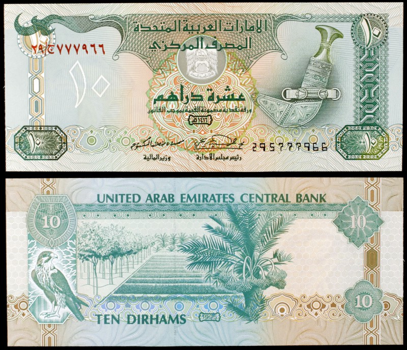 1995 / AH 1416. Emiratos Árabes Unidos Banco Central. 10 dirhams. (Pick 13b). S/...
