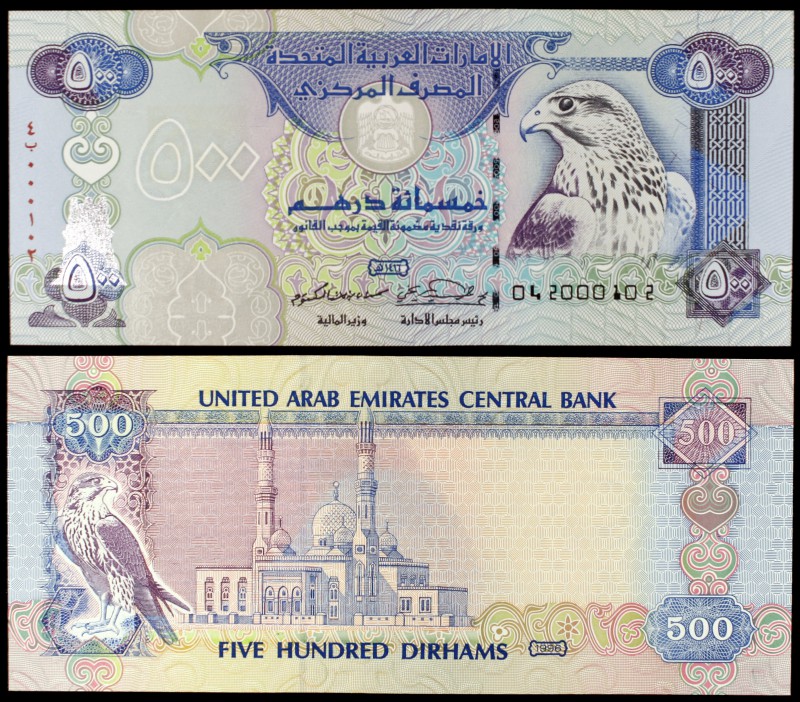 1996 / AH 1416. Emiratos Árabes Unidos. Banco Central. 500 dirhams. (Pick 18). M...