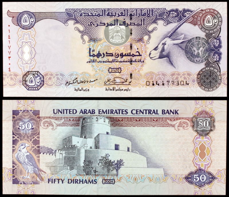 2004 / AH 1425. Emiratos Árabes Unidos. Banco Central. 50 dirhams. (Pick 29a). F...