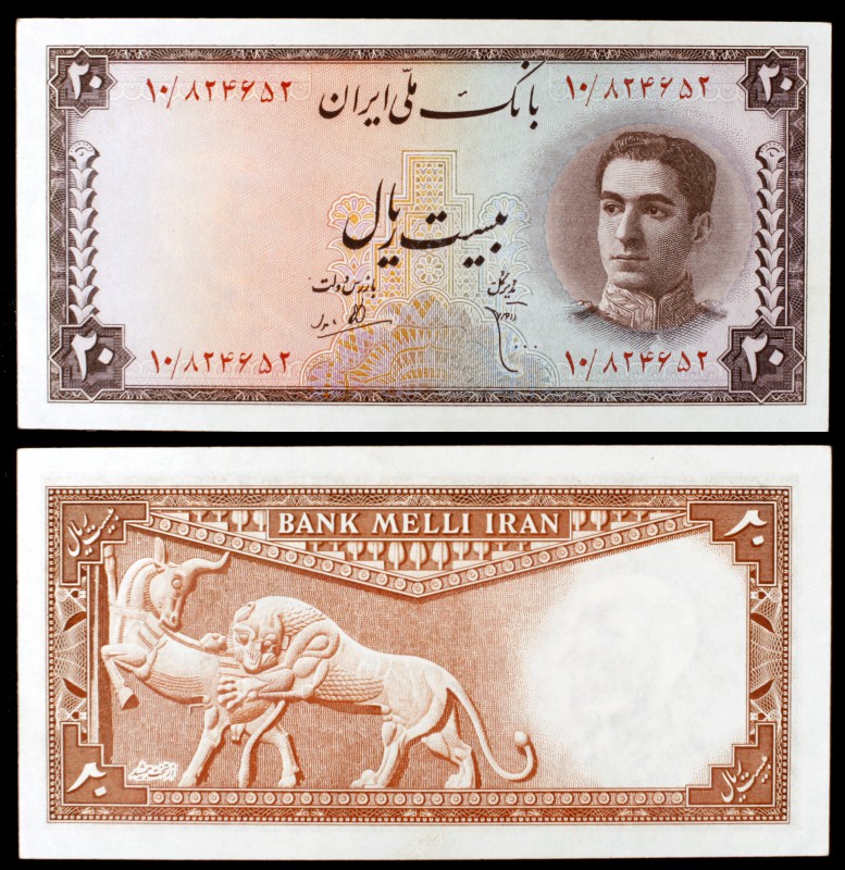 s/d (1948). Irán. Banco Melli Irán. 20 rials. (Pick 48). Shah Pahlavi. Escaso. S...