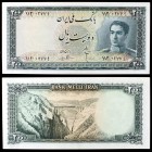 s/d (1951). Irán. Banco Melli Irán. 200 rials. (Pick 51). Shah Pahlavi. Escaso. S/C-.