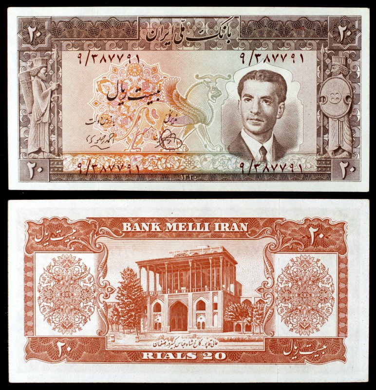 SH 1330 (1951). Irán. Banco Melli Irán. 20 rials. (Pick 55). Shah Pahlavi. S/C-....