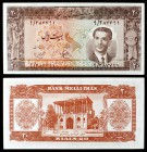 SH 1330 (1951). Irán. Banco Melli Irán. 20 rials. (Pick 55). Shah Pahlavi. S/C-.