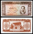 SH 1332 (1953). Irán. Banco Melli Irán. 20 rials. (Pick 60). S/C.