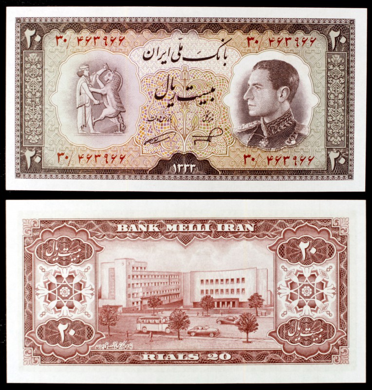 SH 1333 (1954). Irán. Banco Melli Irán. 20 rials. (Pick 65). Shah Pahlavi. S/C....