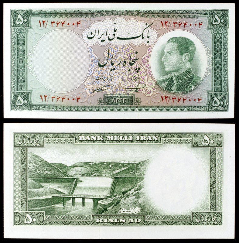 SH 1333 (1954). Irán. Banco Melli Irán. 50 rials. (Pick 66). Presa Kouhrang 3. S...
