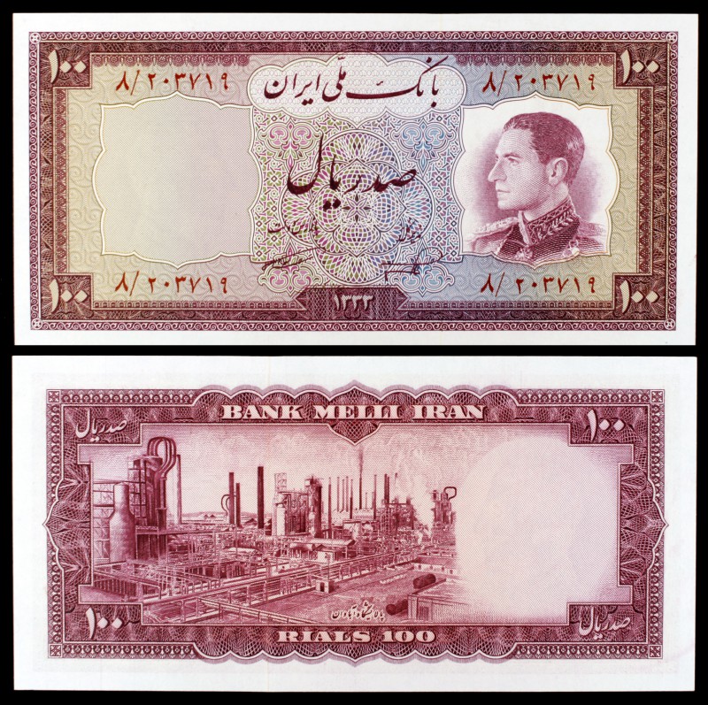 SH 1333 (1954). Irán. Banco Melli Irán. 100 rials. (Pick 67). Refinería de Abadá...