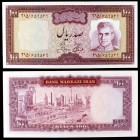 s/d (1971-73). Irán. Banco Markazi. 100 rials. (Pick 91c). Refinería de Abadán. S/C.