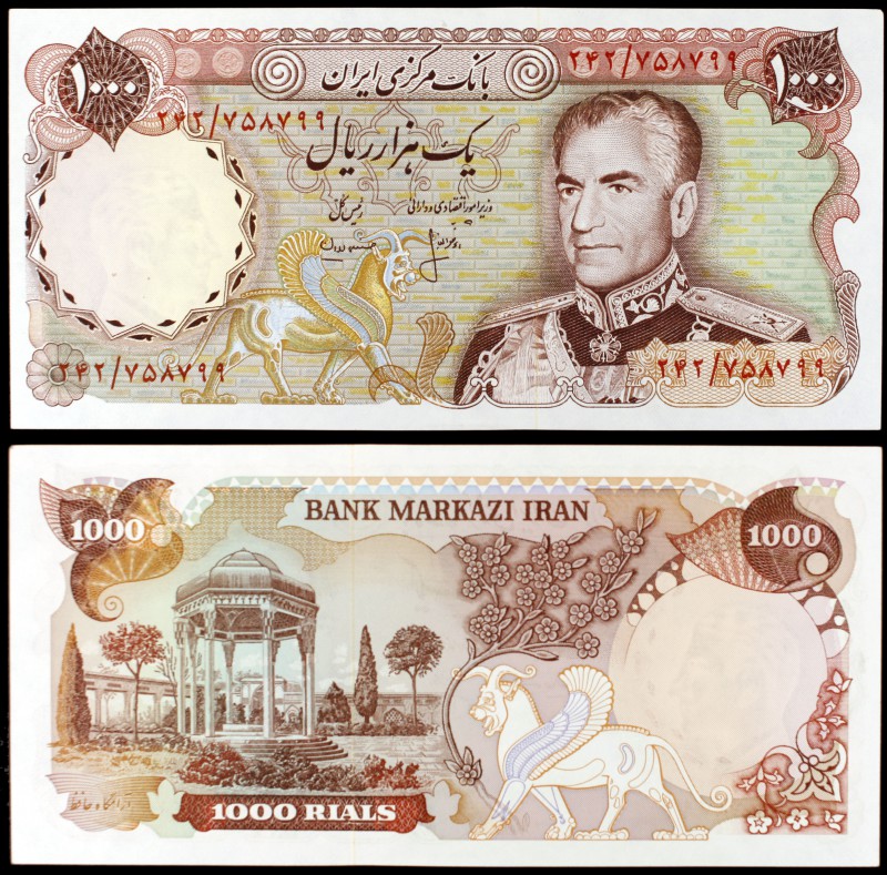 s/d (1974-79). Irán. Banco Markazi. 1000 rials. (Pick 105b). Tumba de Hafez. S/C...
