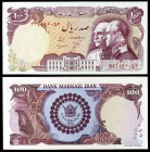 s/d (1976). Irán. Banco Markazi. 100 rials. (Pick 108). S/C-.