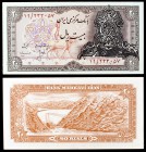 s/d. Irán. Banco Markazi. 20 rials. (Pick 110a). Presa Amir Kabir o también conocida como presa Karaj. S/C.